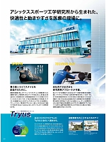 ユニフォーム monm2025n030