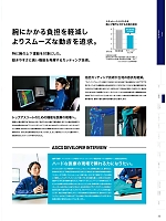 ユニフォーム monm2025n035