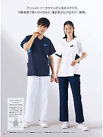 ユニフォーム monm2025n038