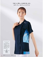 ユニフォーム monm2025n044