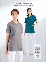 ユニフォーム monm2025n048