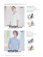 ユニフォーム monm2025n070