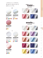 ユニフォーム monm2025n071