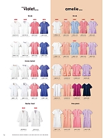 ユニフォーム monm2025n072