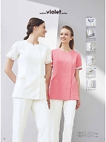 ユニフォーム monm2025n076