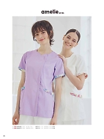 ユニフォーム monm2025n084