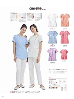 2025 年間物「MONTBLANC LAURA ASHLEY（ローラアシュレイ メディカルウェア）」のカタログ86ページ(monm2025n086)