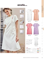 ユニフォーム monm2025n087