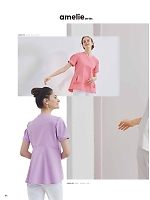 ユニフォーム monm2025n088