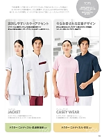 ユニフォーム monm2025n105