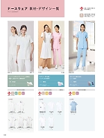 ユニフォーム monm2025n108