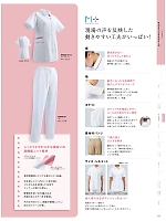 ユニフォーム monm2025n111