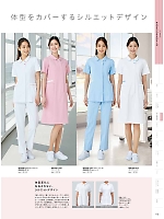 ユニフォーム monm2025n113