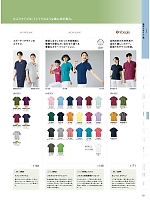 ユニフォーム monm2025n131