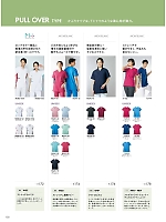 ユニフォーム monm2025n132