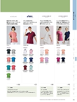 ユニフォーム monm2025n133