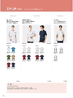 ユニフォーム monm2025n134