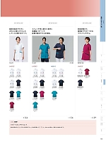 ユニフォーム monm2025n135