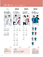 ユニフォーム monm2025n136