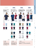 ユニフォーム monm2025n137