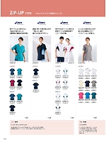 ユニフォーム monm2025n138