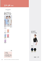 ユニフォーム monm2025n140