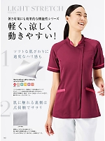 ユニフォーム monm2025n142