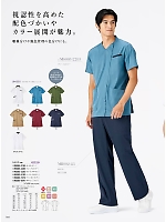 ユニフォーム9 MS003-0183 兼用スクラブ(白/ネイビー)