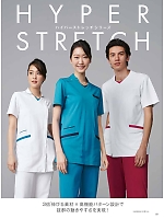 ユニフォーム monm2025n151