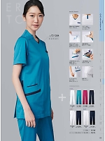 ユニフォーム monm2025n153