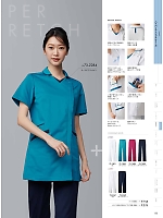 ユニフォーム monm2025n155