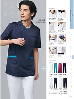 ユニフォーム monm2025n157