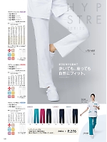 ユニフォーム monm2025n158