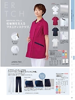 ユニフォーム monm2025n159