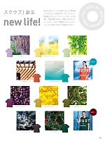 ユニフォーム monm2025n161