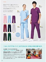 ユニフォーム monm2025n164