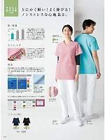 ユニフォーム monm2025n174