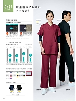 ユニフォーム monm2025n176