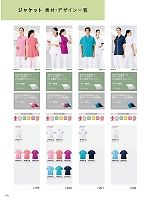 ユニフォーム monm2025n194