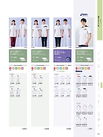 ユニフォーム monm2025n195