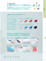 ユニフォーム monm2025n197