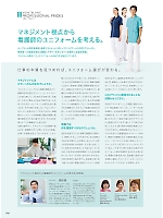 ユニフォーム monm2025n198