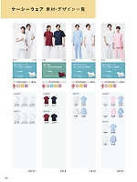 ユニフォーム monm2025n208