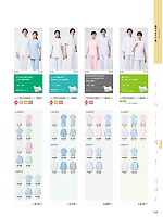 ユニフォーム monm2025n209