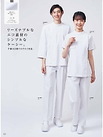 ユニフォーム monm2025n222