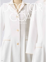 ユニフォーム monm2025n224