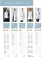 ユニフォーム monm2025n226