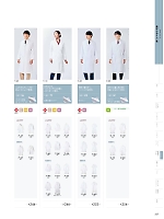 ユニフォーム monm2025n227