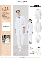 ユニフォーム monm2025n236