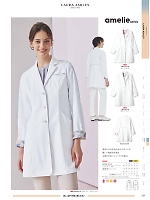 ユニフォーム monm2025n237